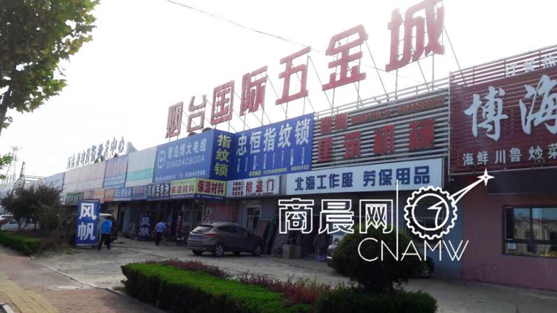 青岛建筑五金